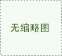 健身器有人安装没人管突断裂 河北一老人摔昏